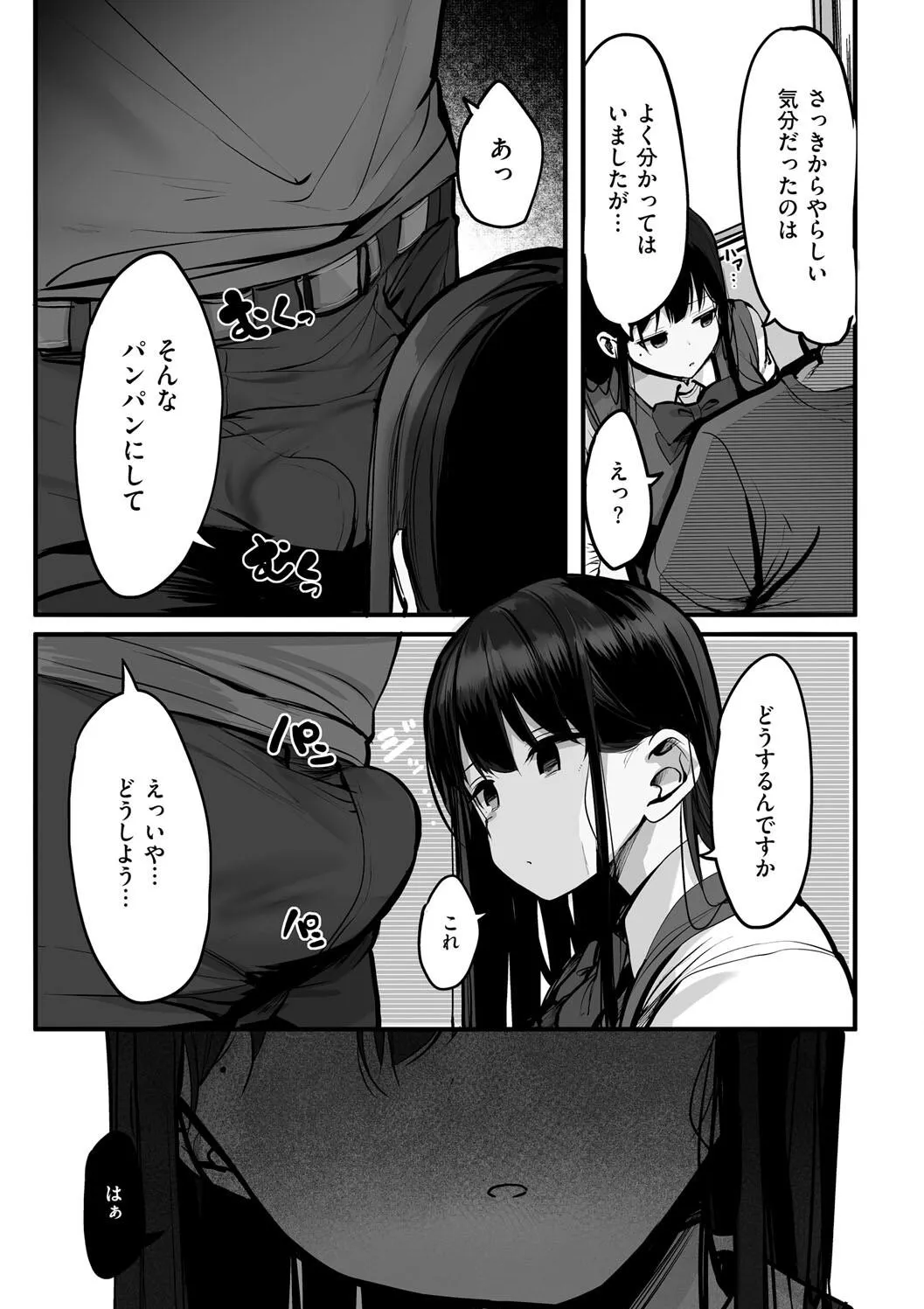 Page 189