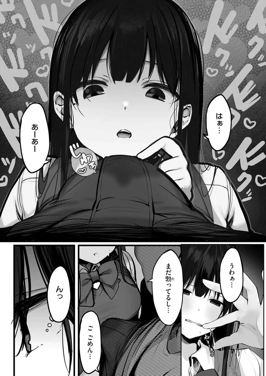 Page 192