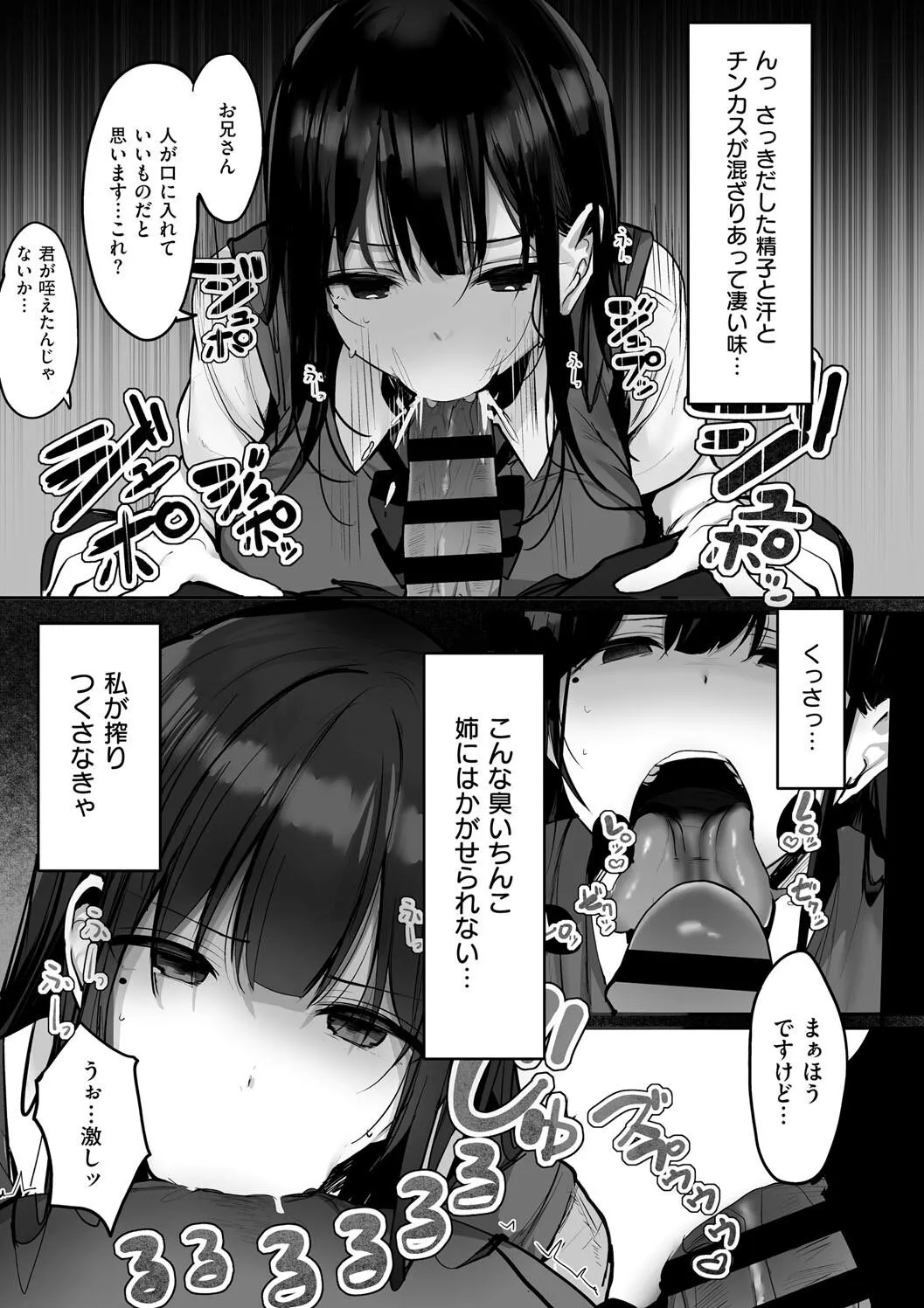 Page 196