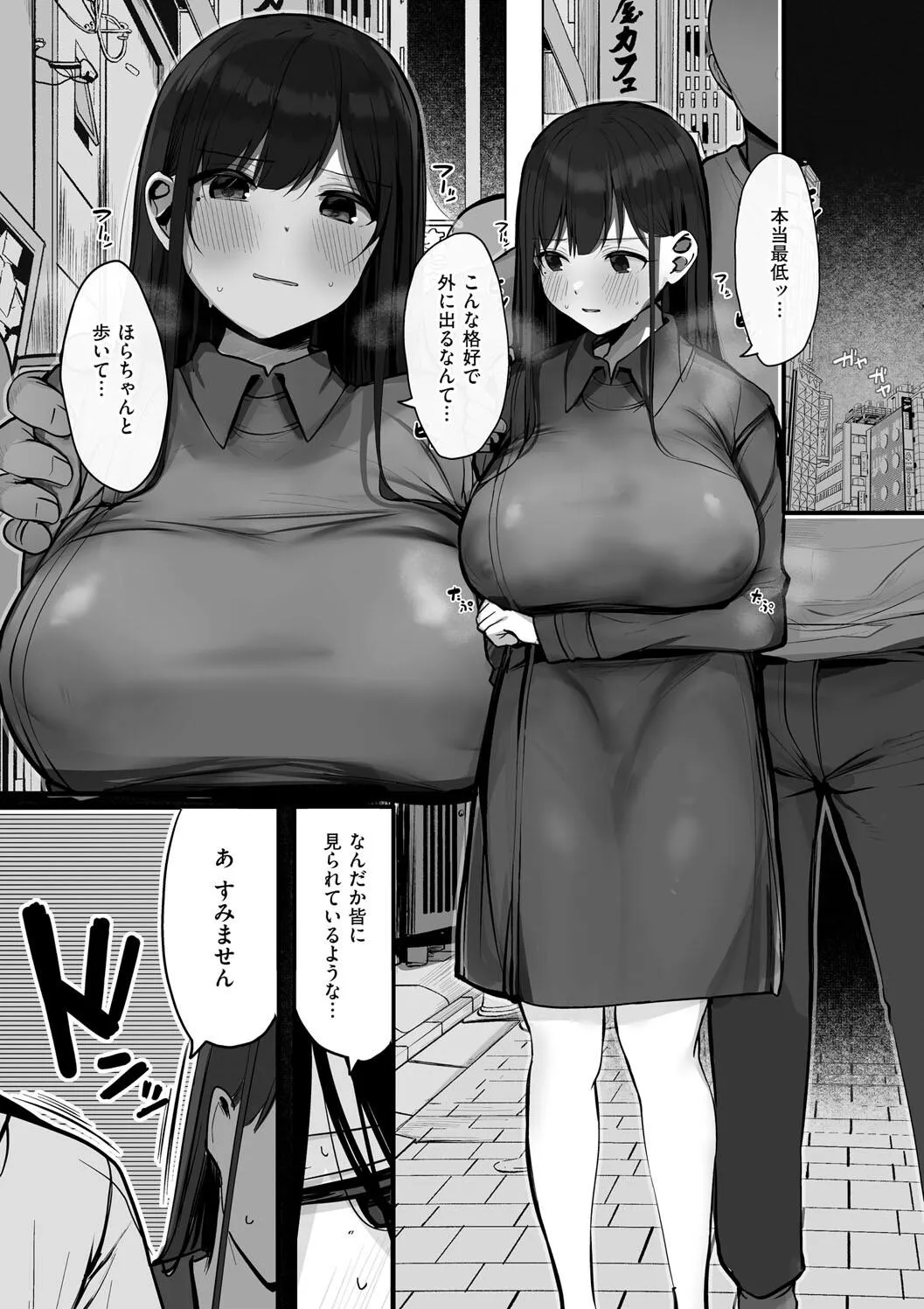 Page 226
