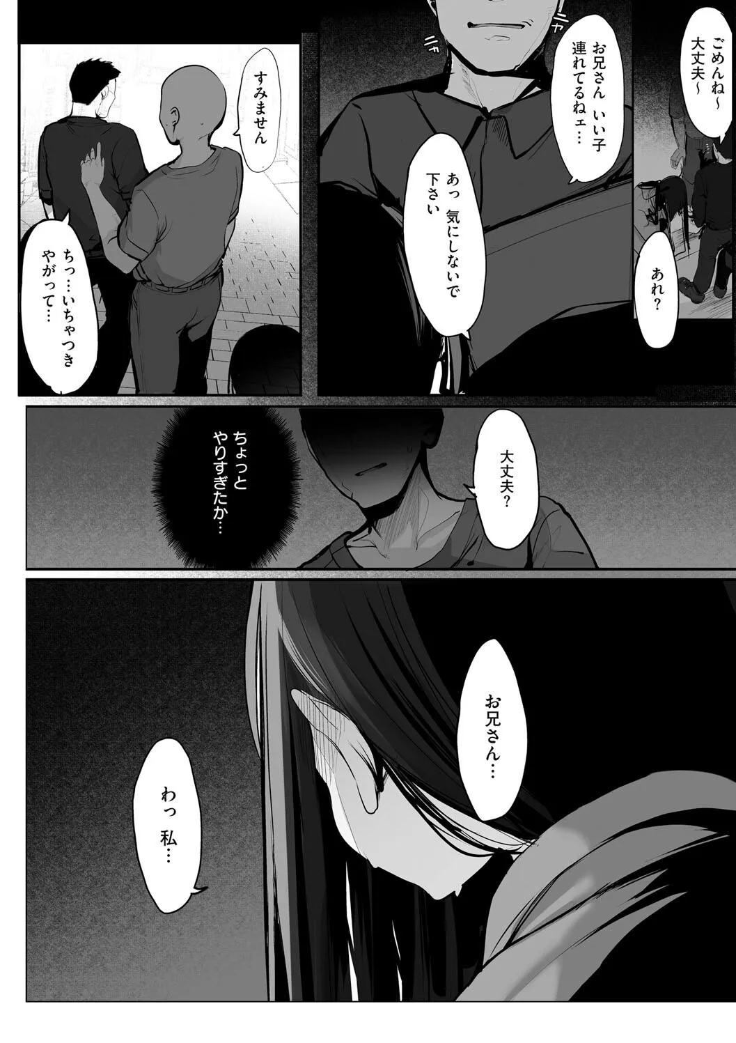 Page 227