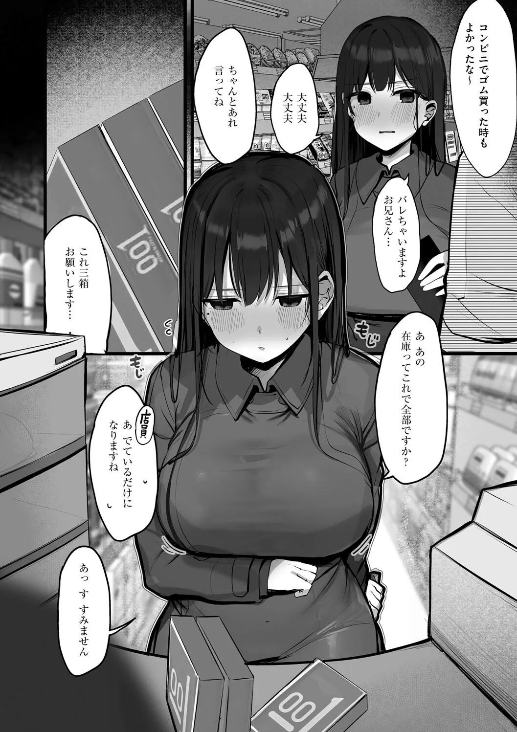Page 230