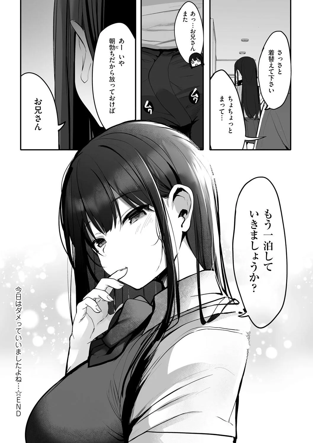 Page 238