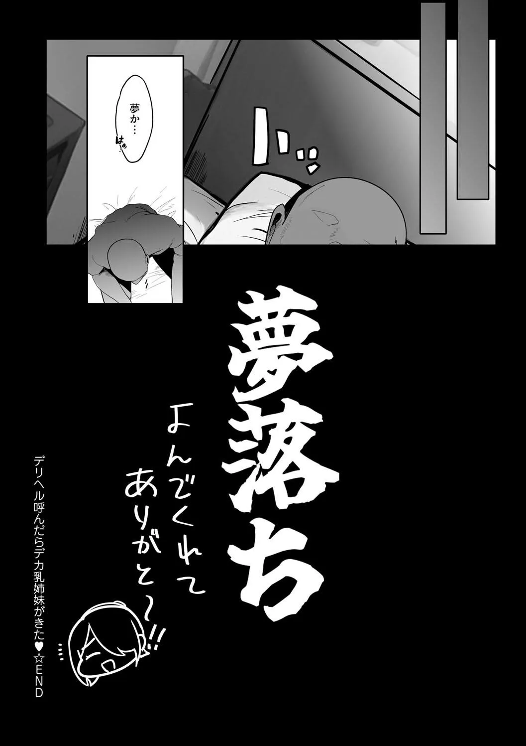 Page 263