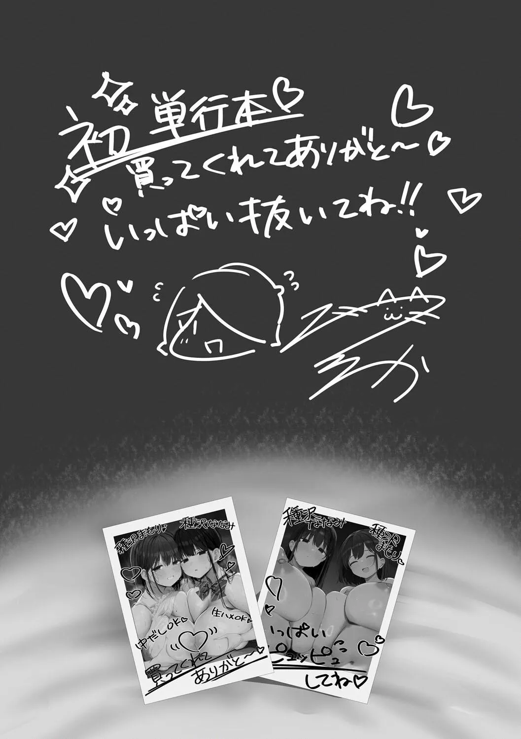 Page 264