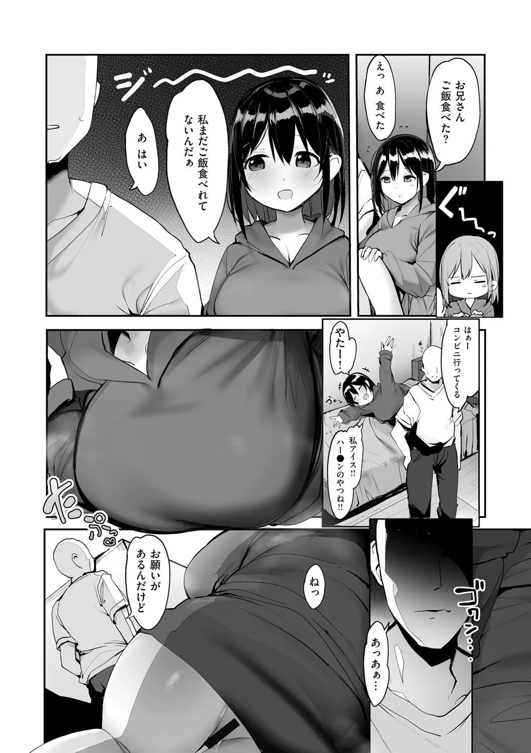 Page 64