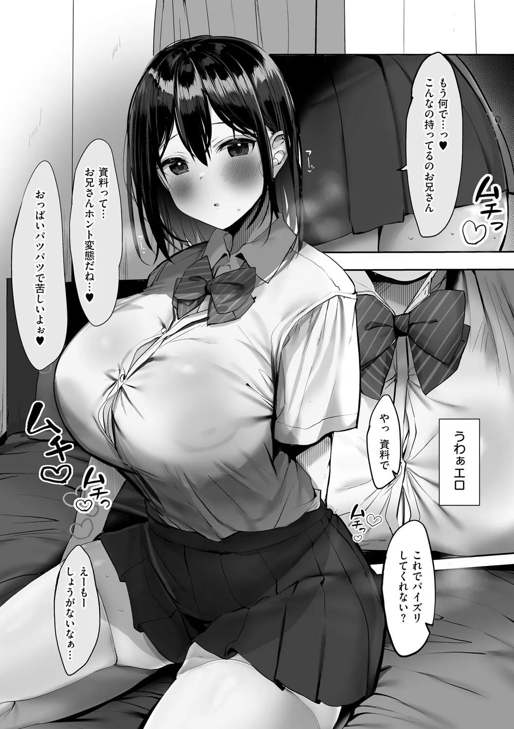Page 68
