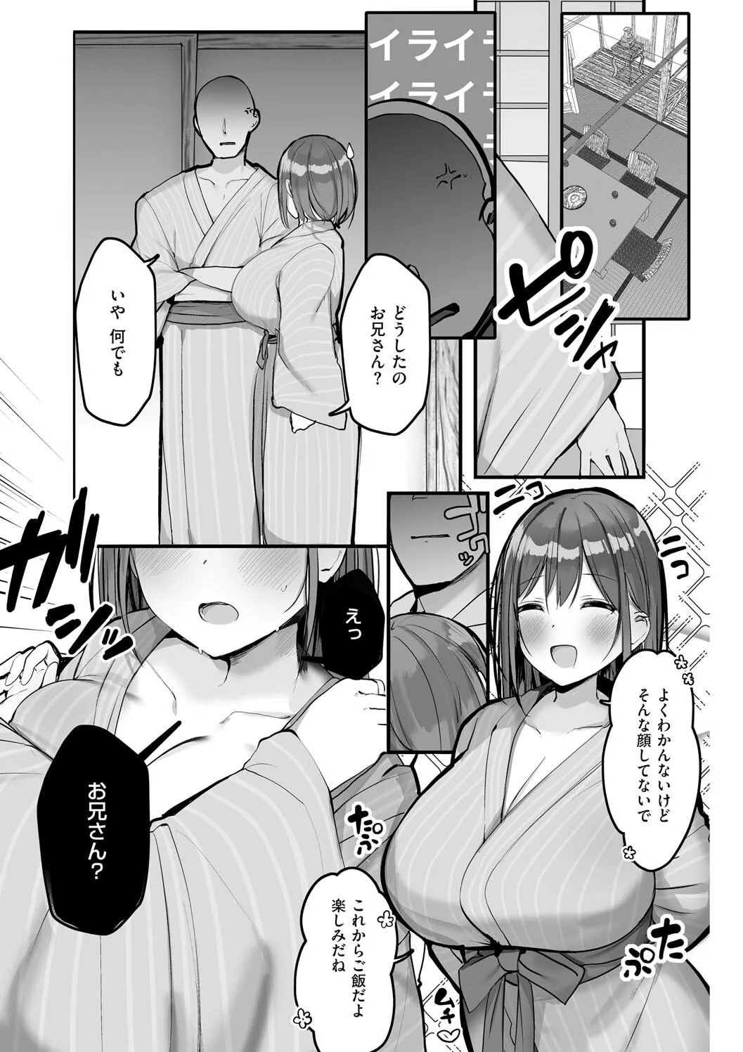 Page 88