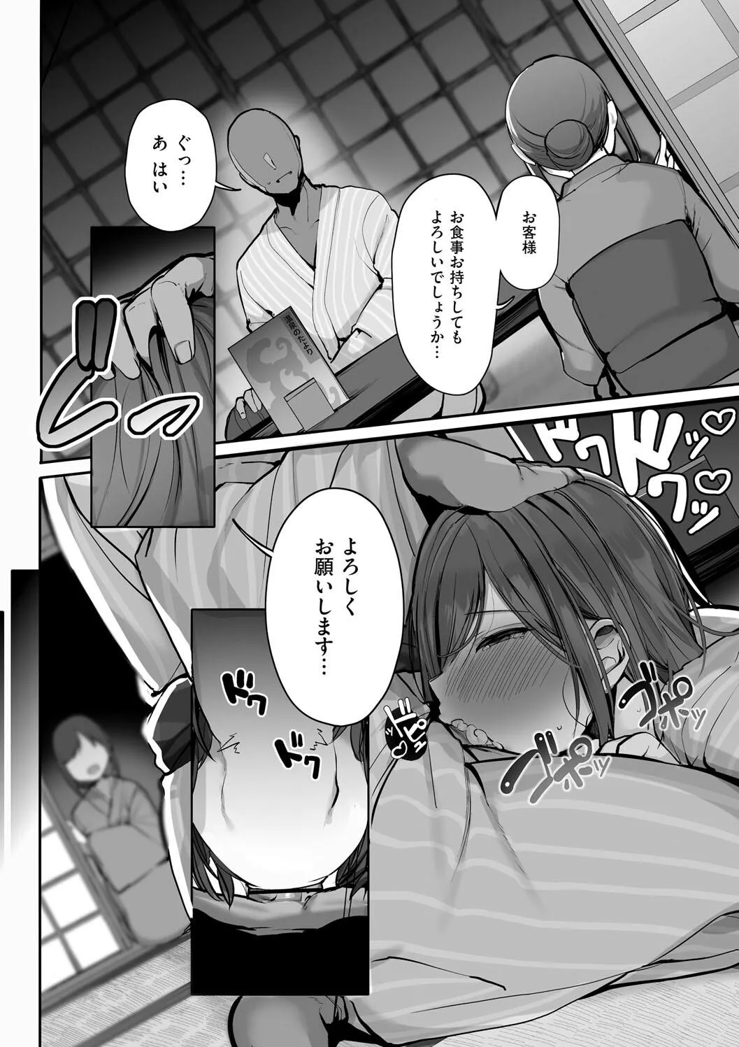 Page 98