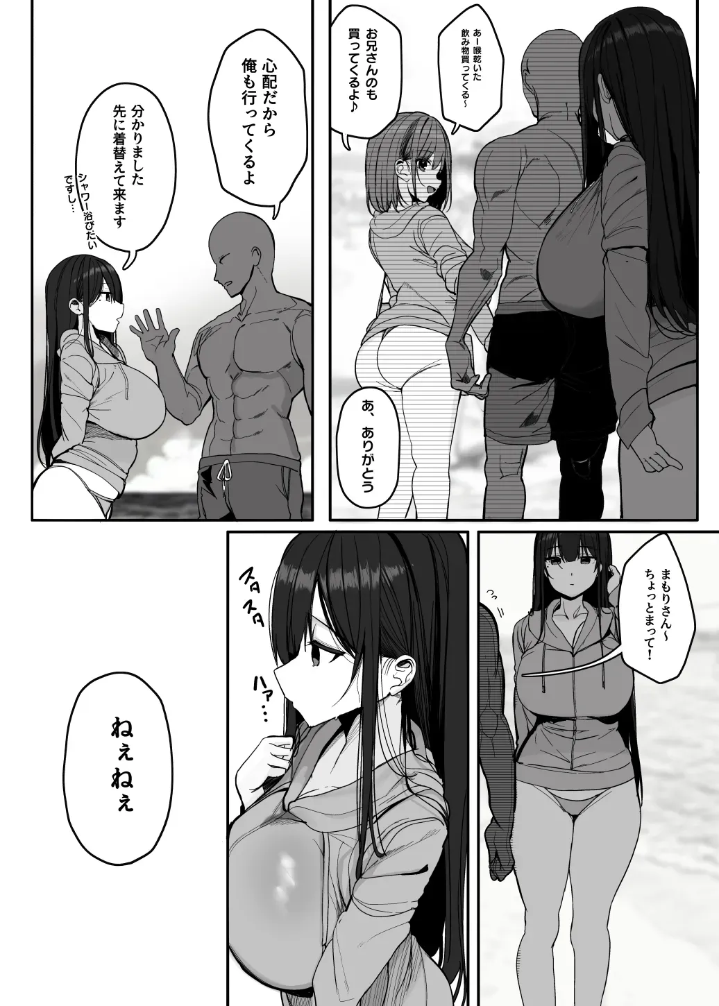 Page 57