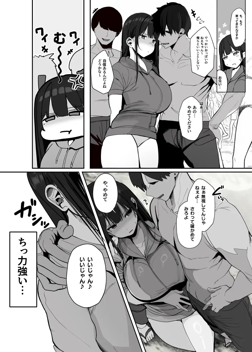 Page 58