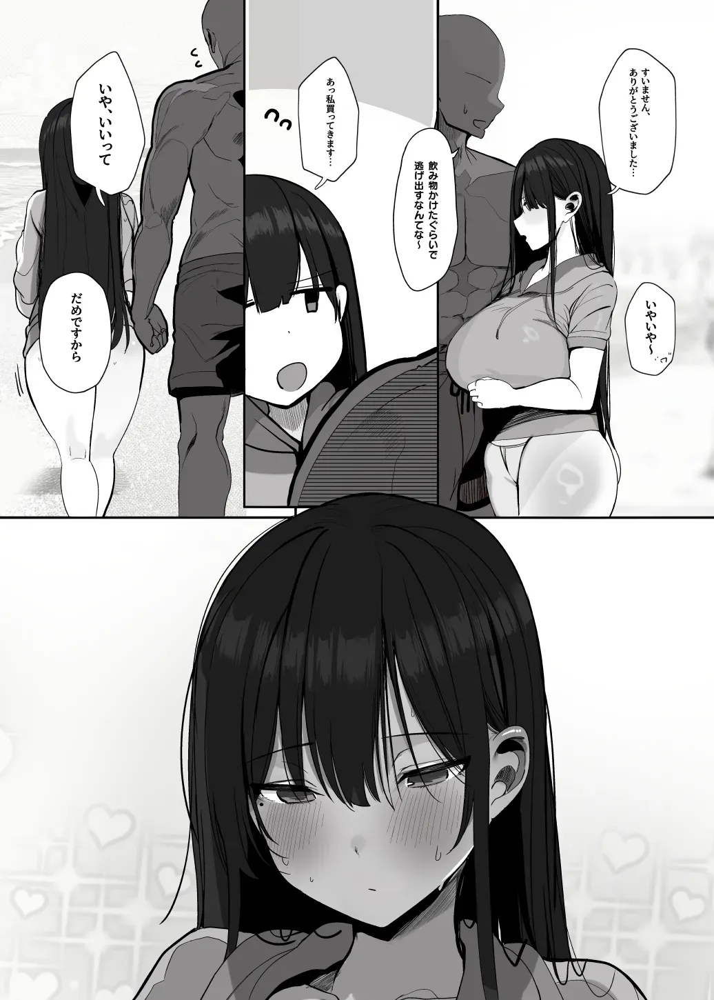 Page 60
