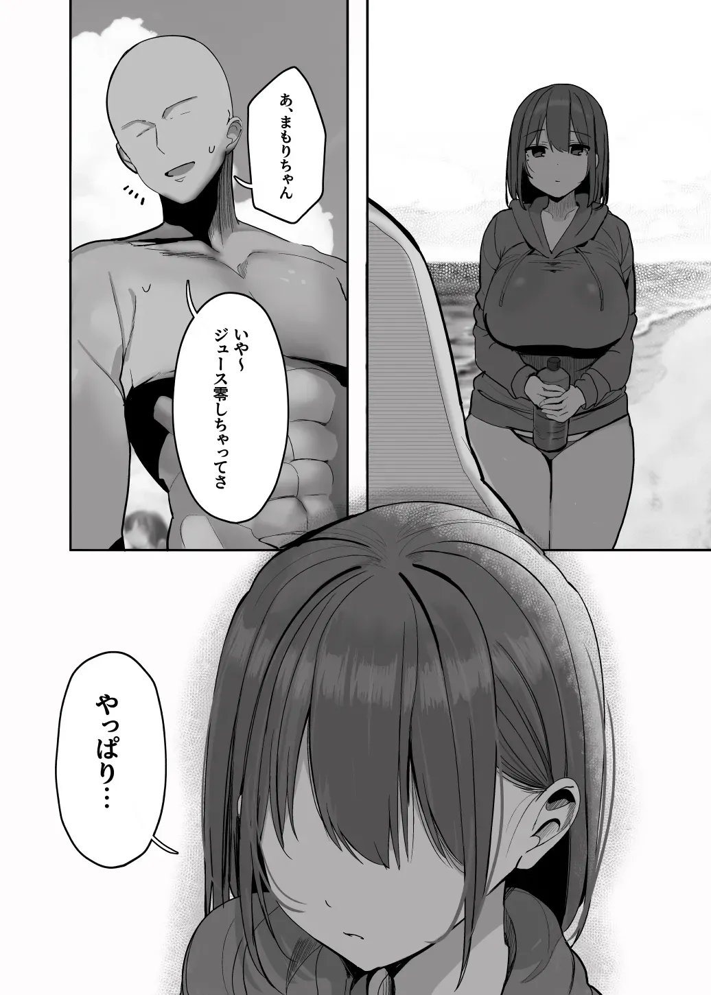 Page 61