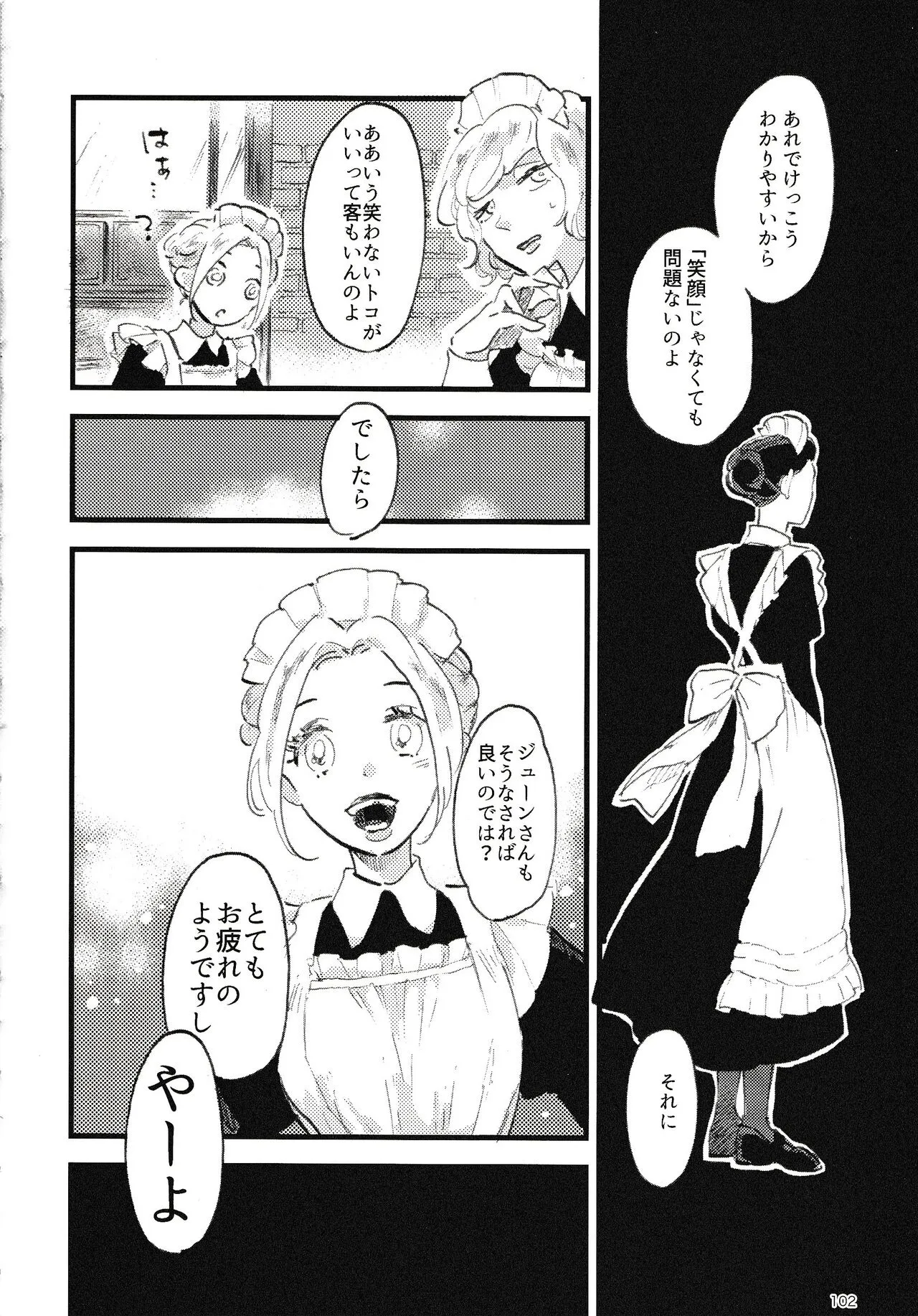 Page 102