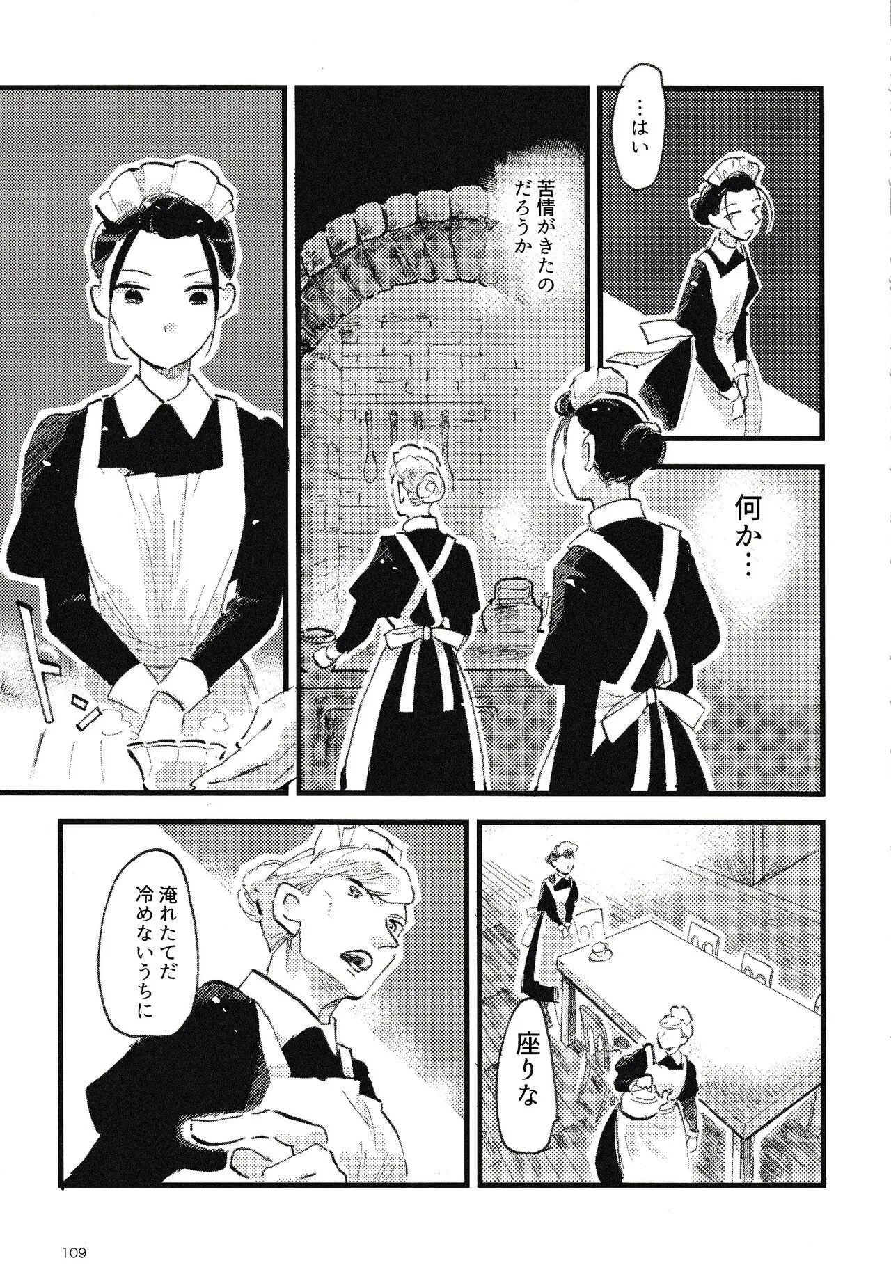 Page 109