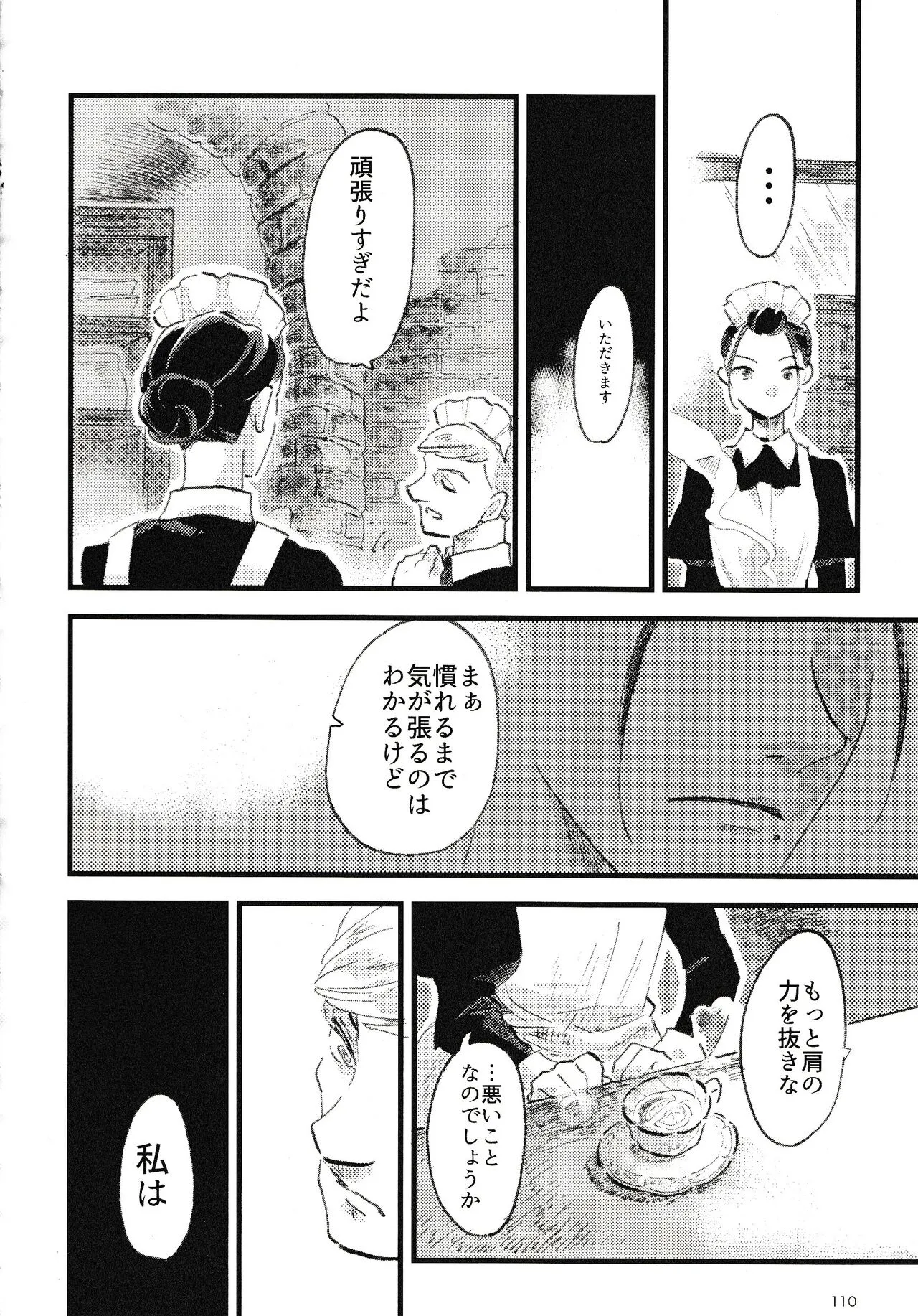 Page 110