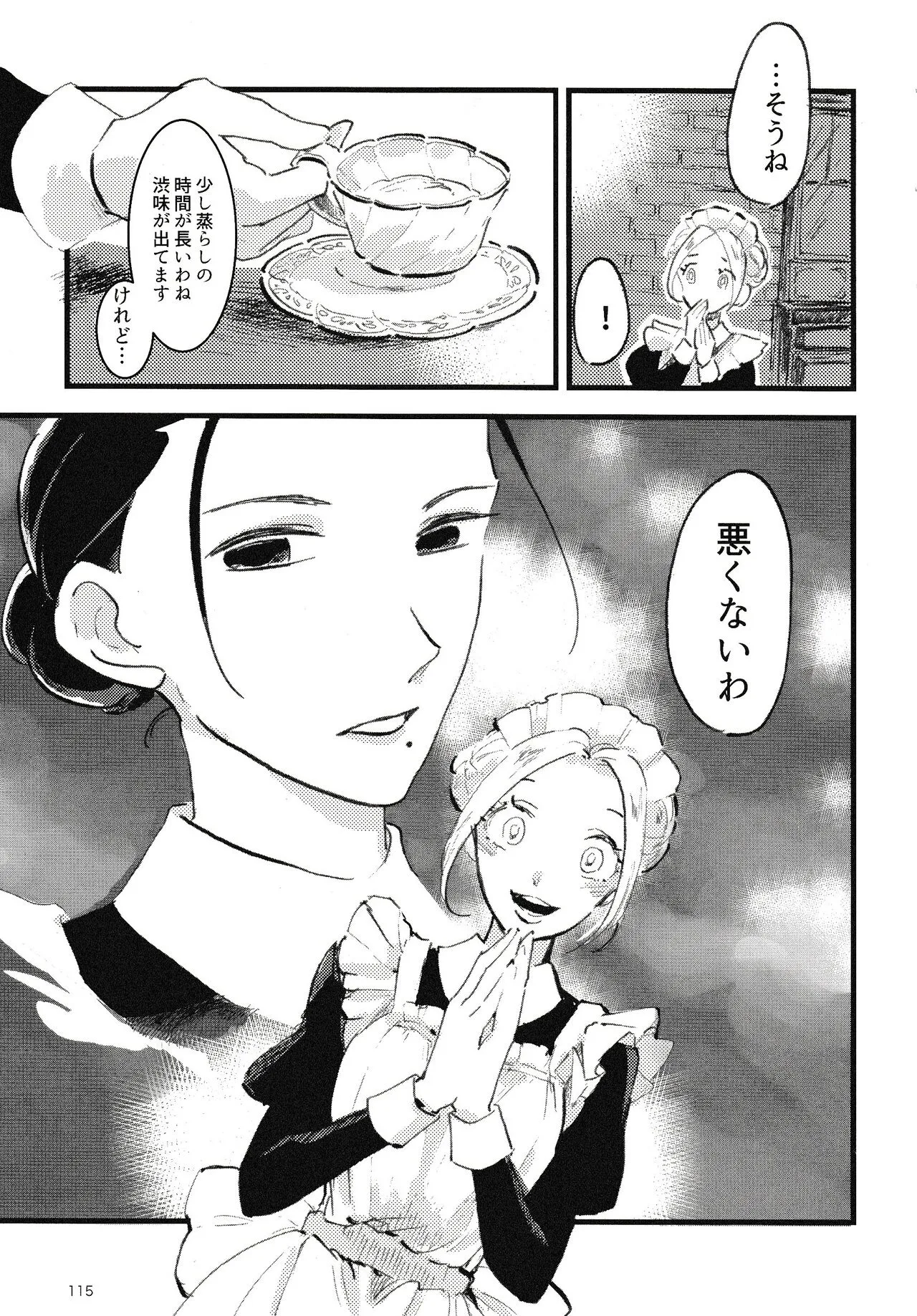 Page 115