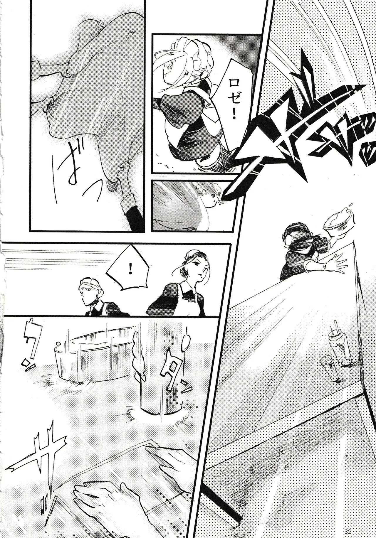 Page 32