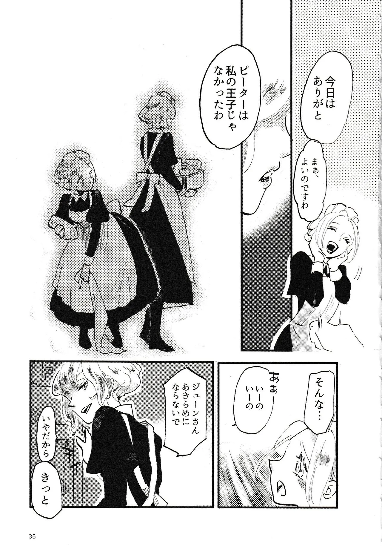 Page 35