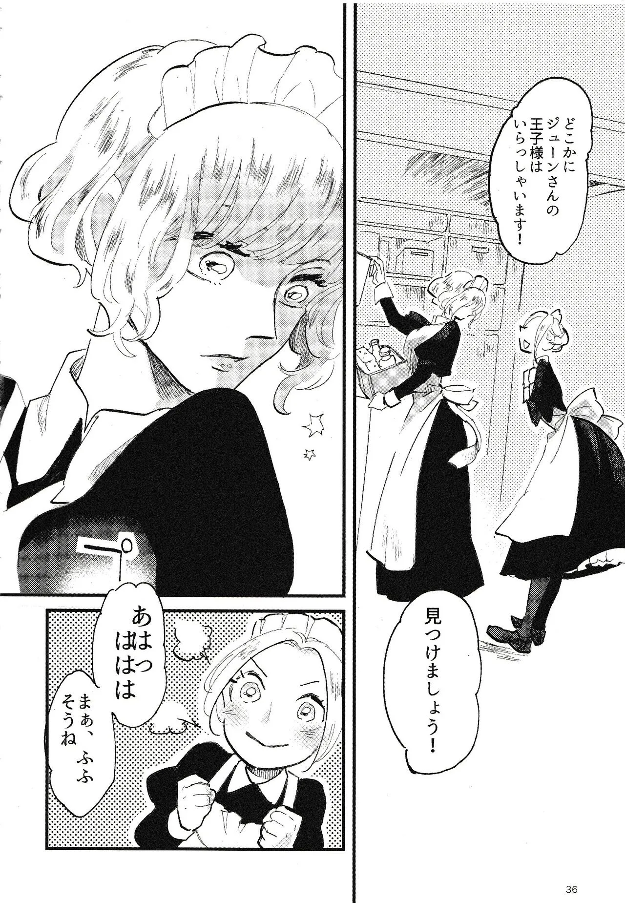 Page 36