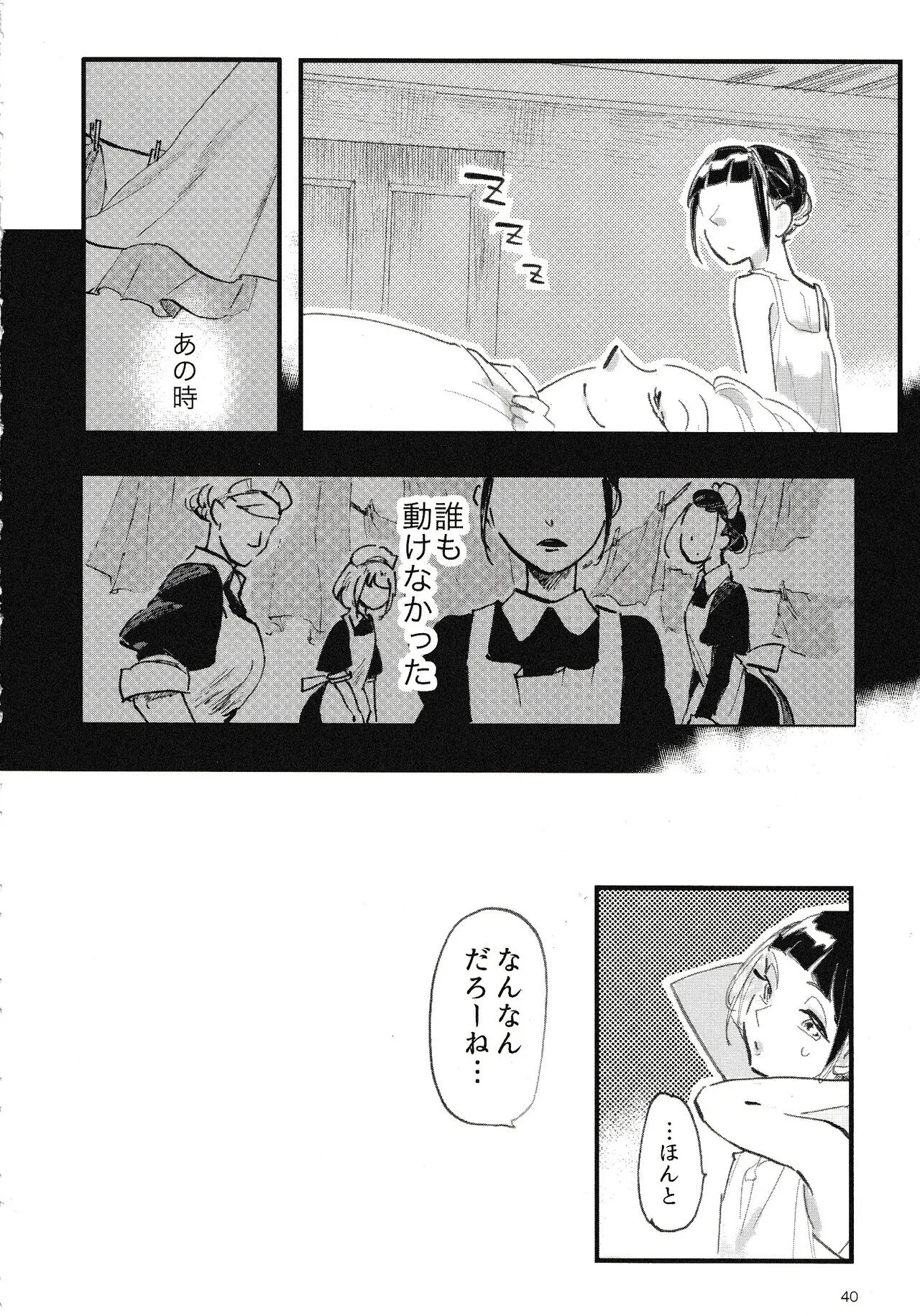 Page 40
