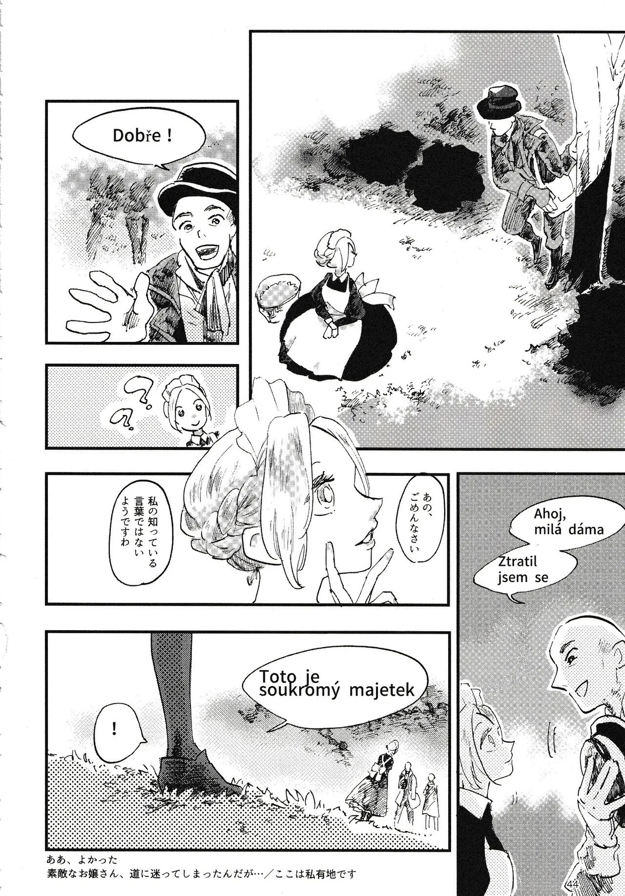 Page 44
