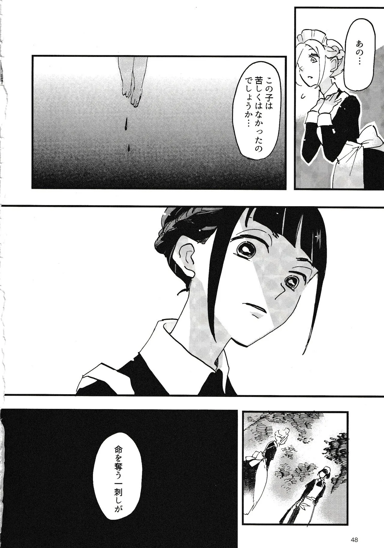 Page 48