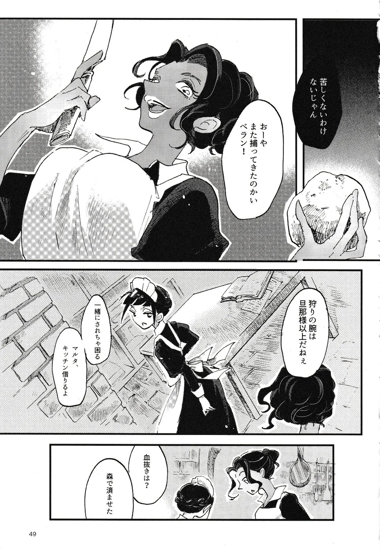Page 49