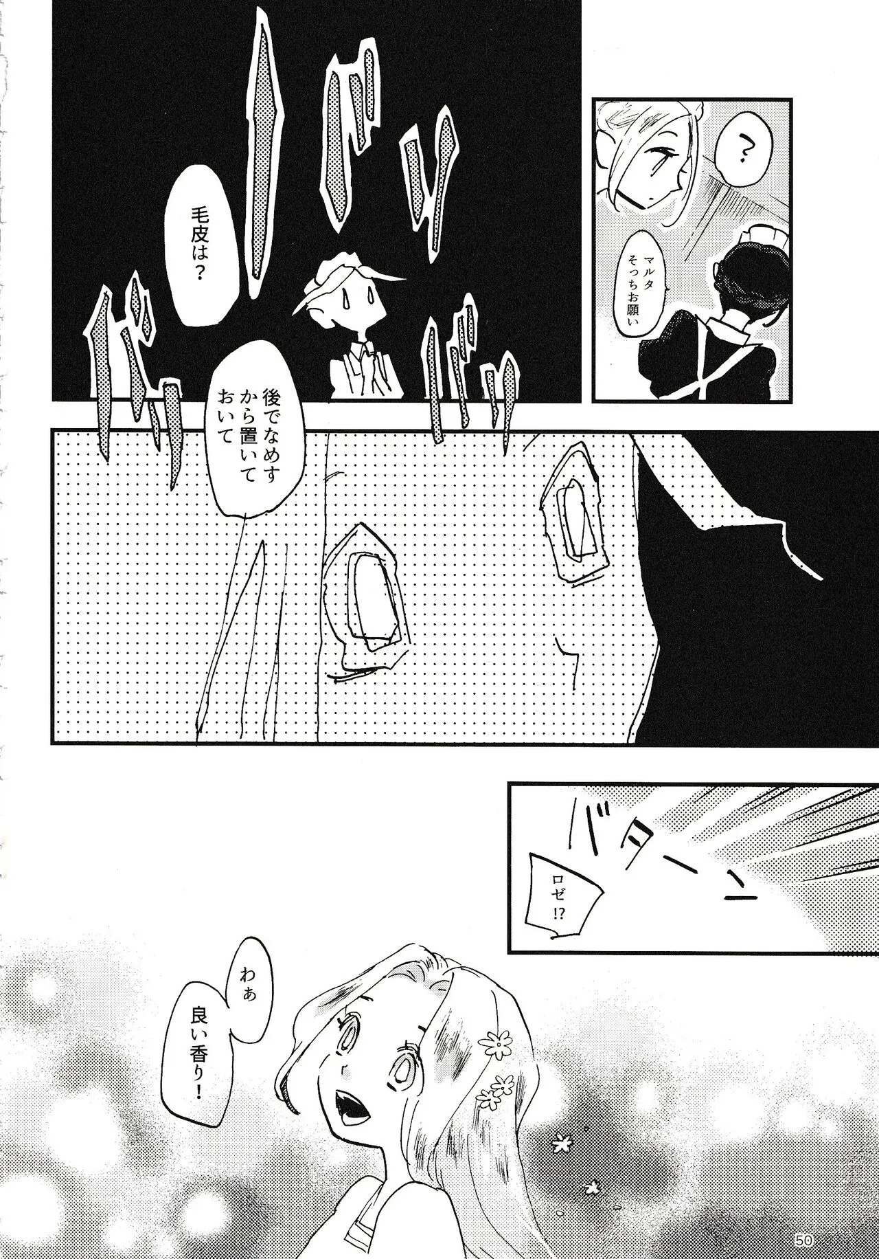 Page 50