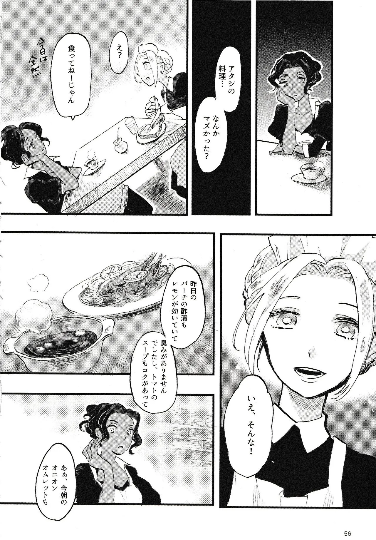 Page 56