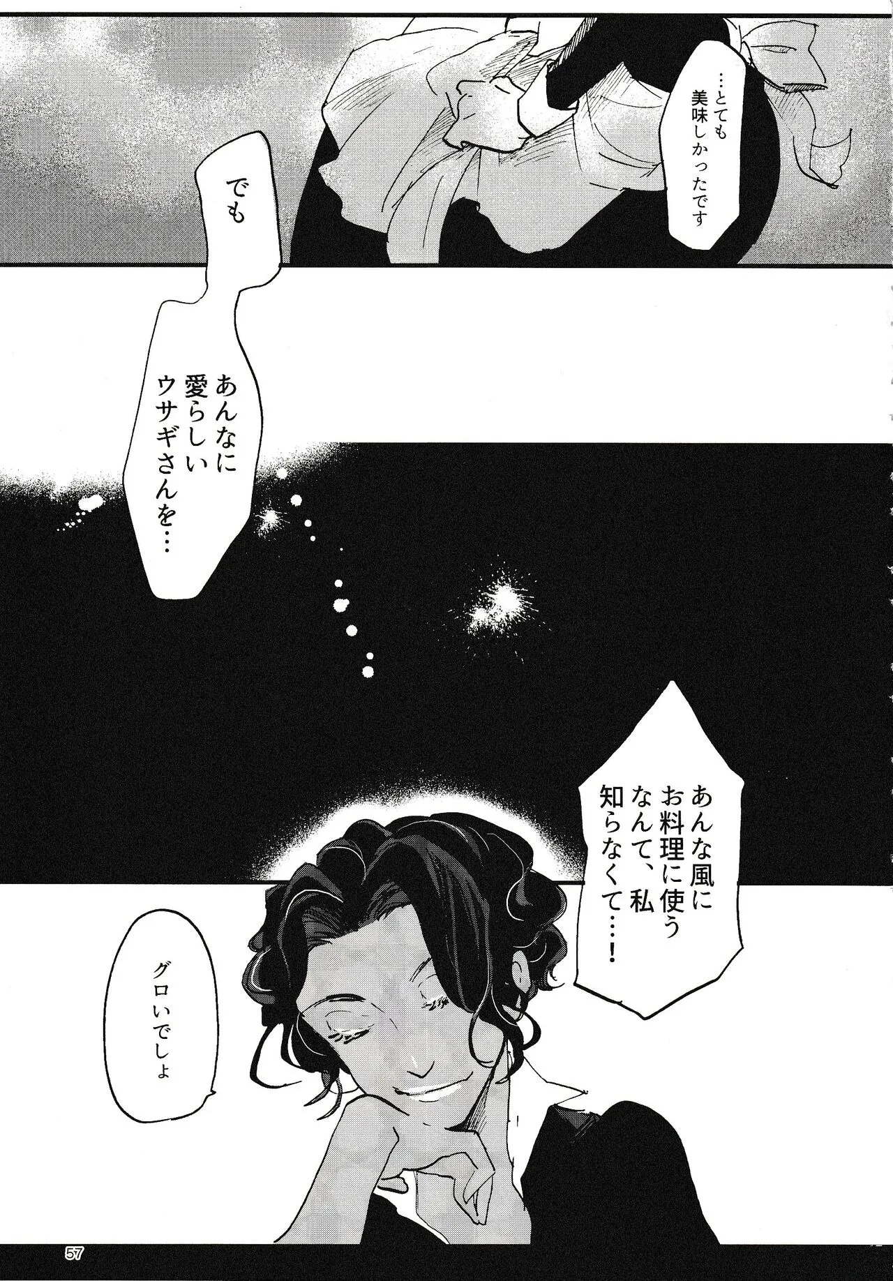 Page 57