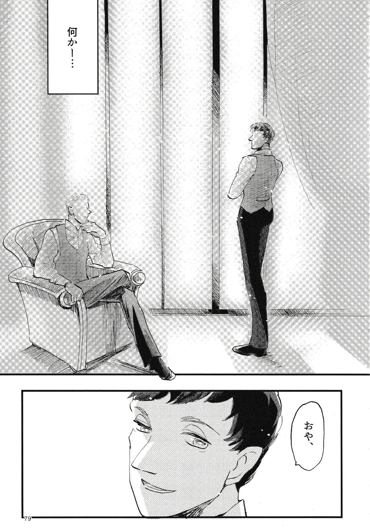 Page 79