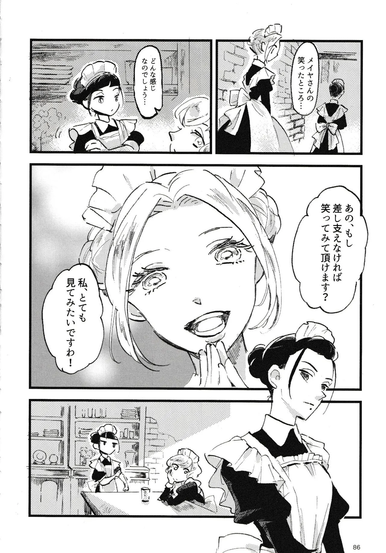 Page 86