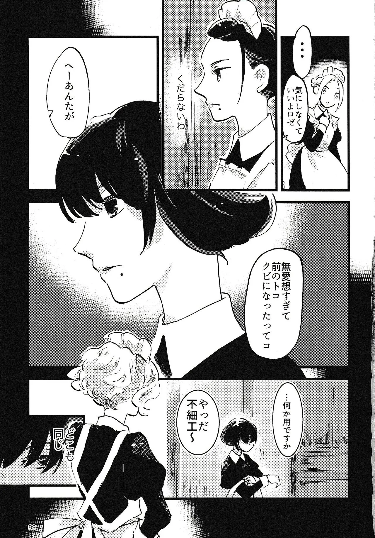 Page 89