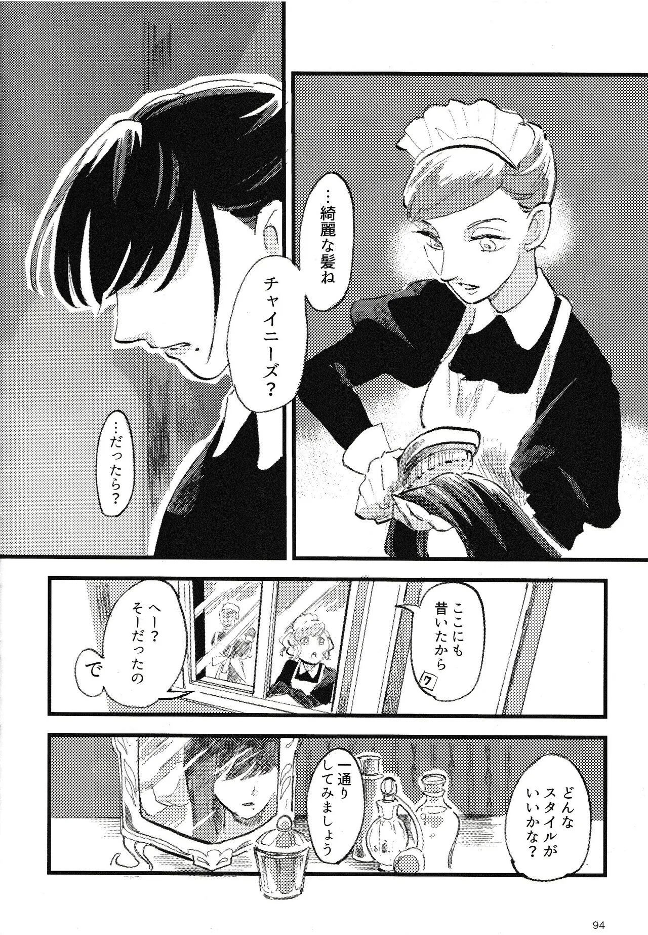 Page 94