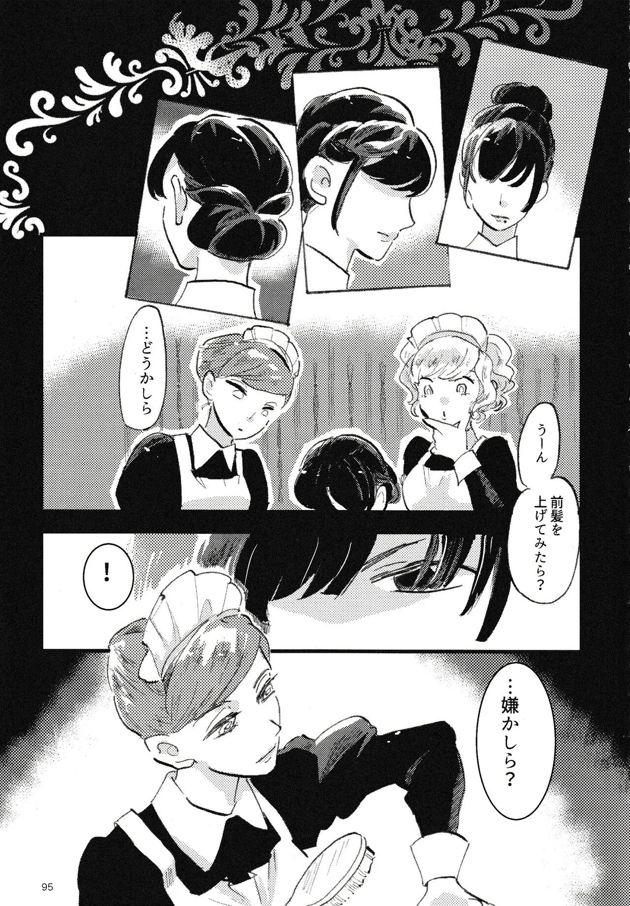 Page 95
