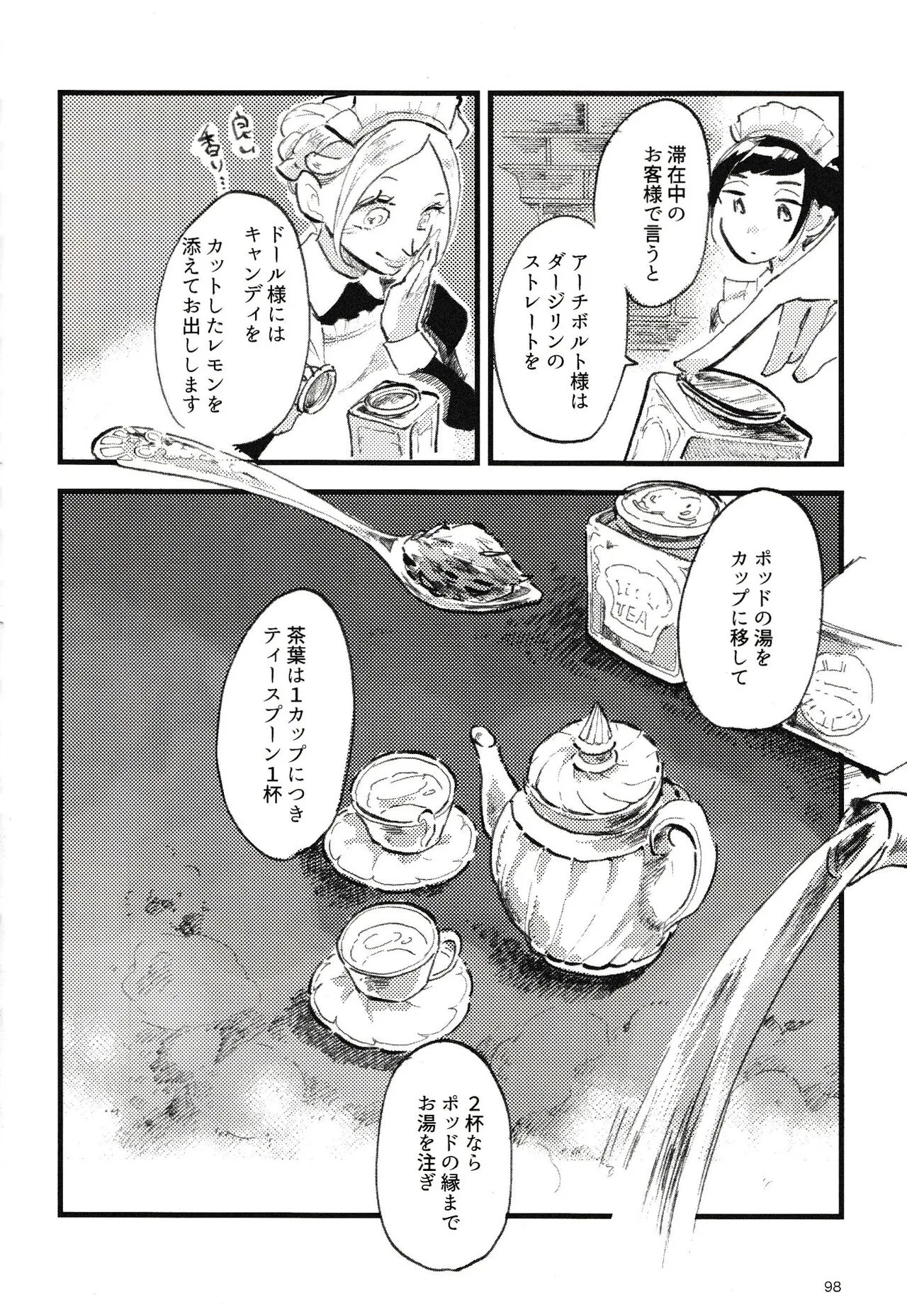 Page 98