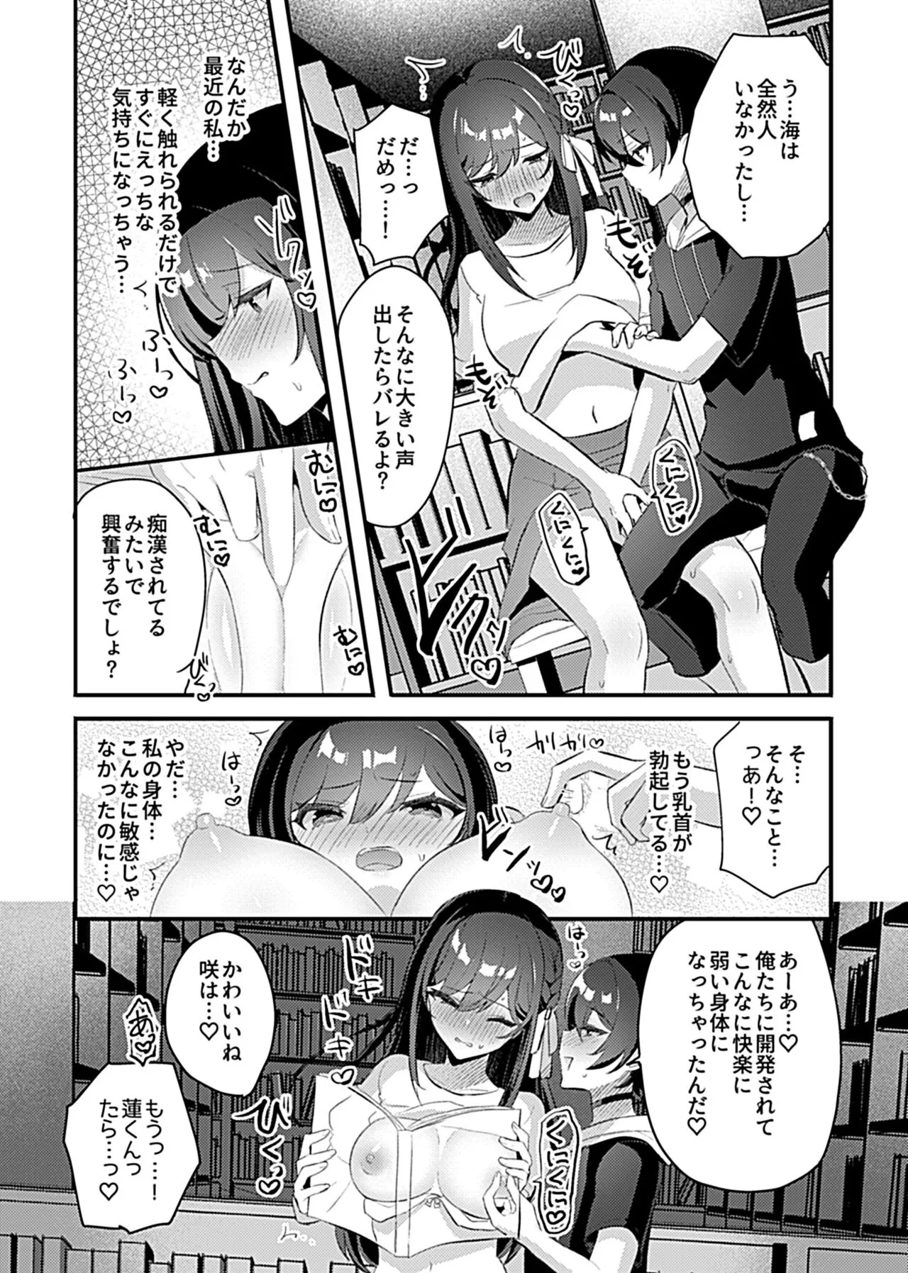 Page 72