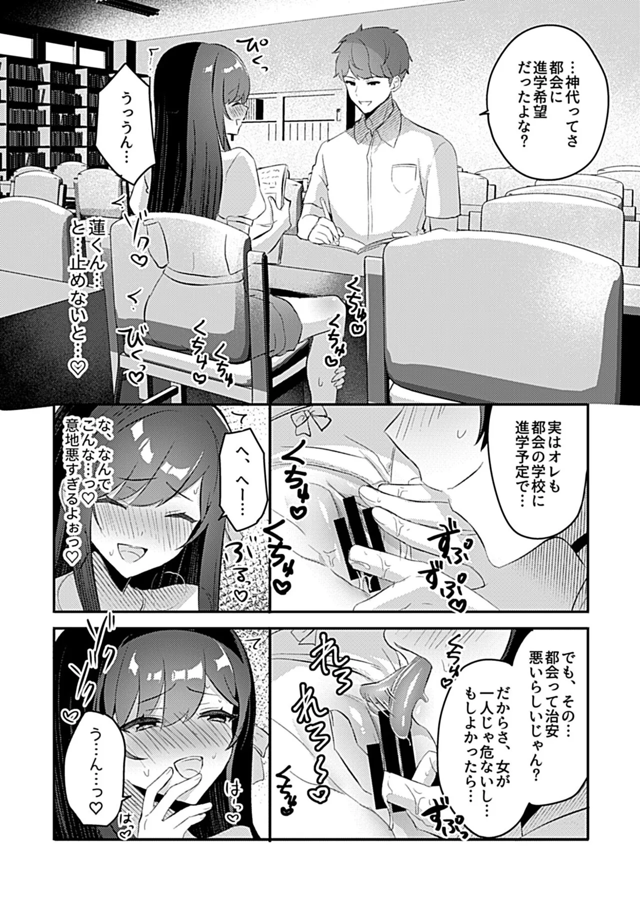 Page 75