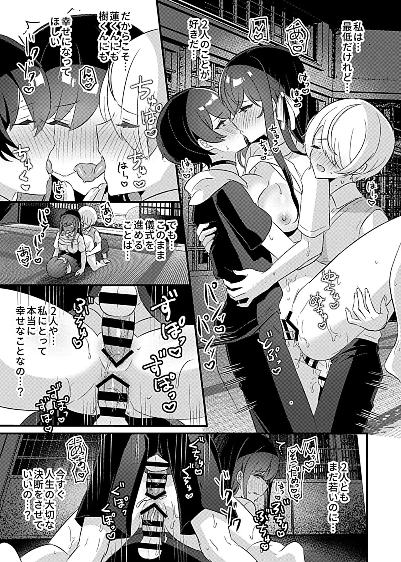 Page 94