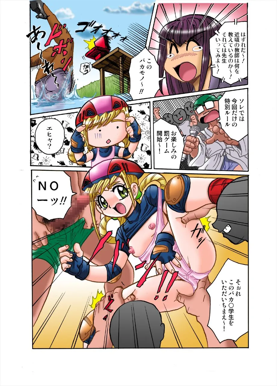 Page 17