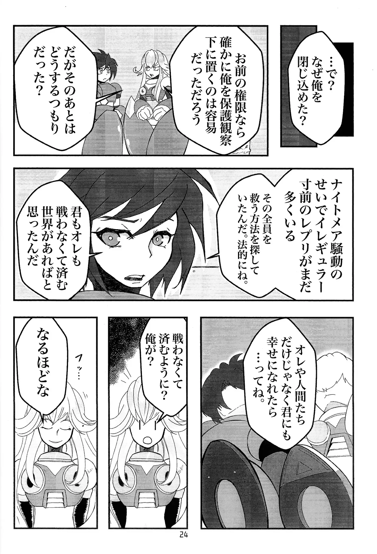 Page 21