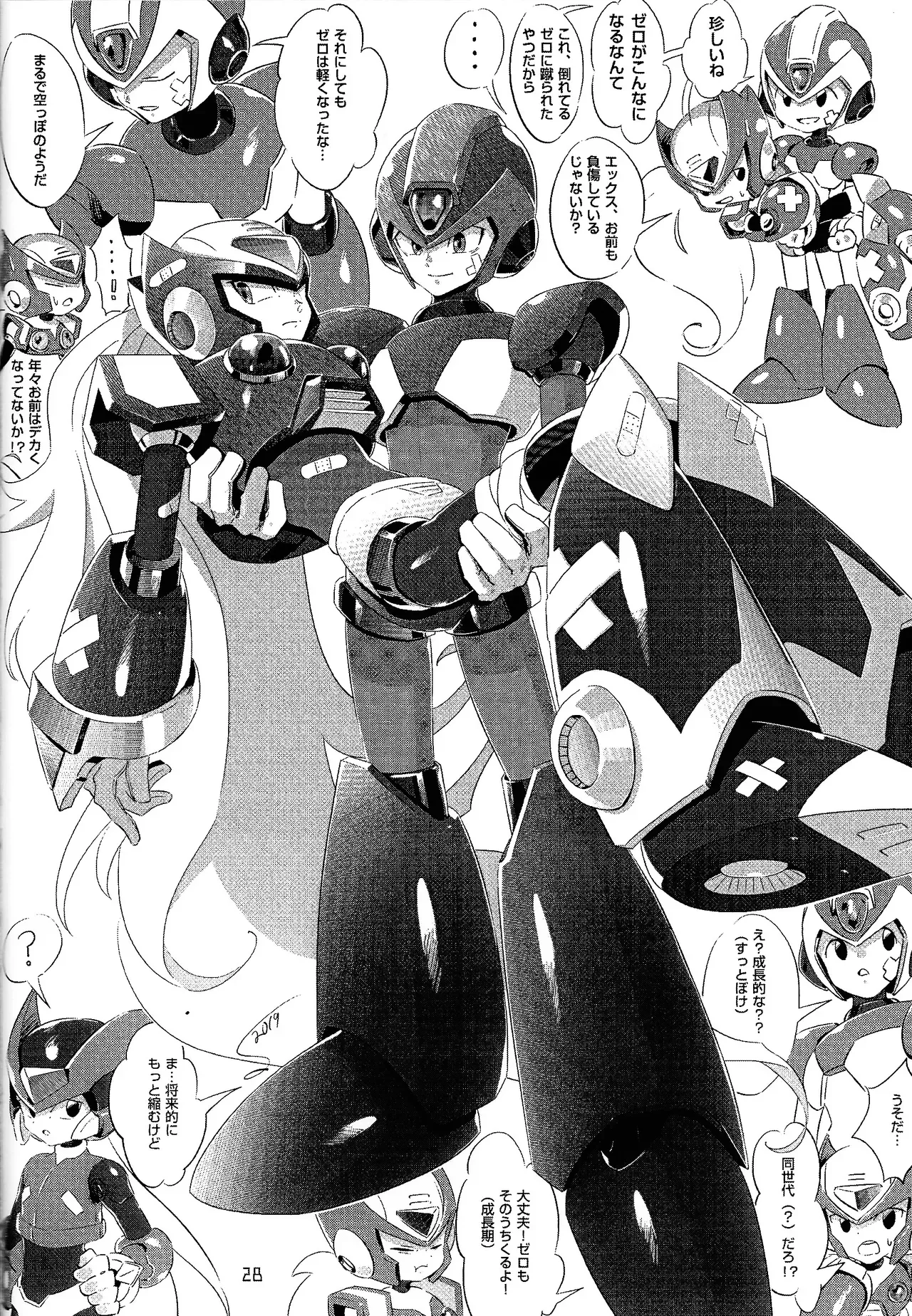 Page 25