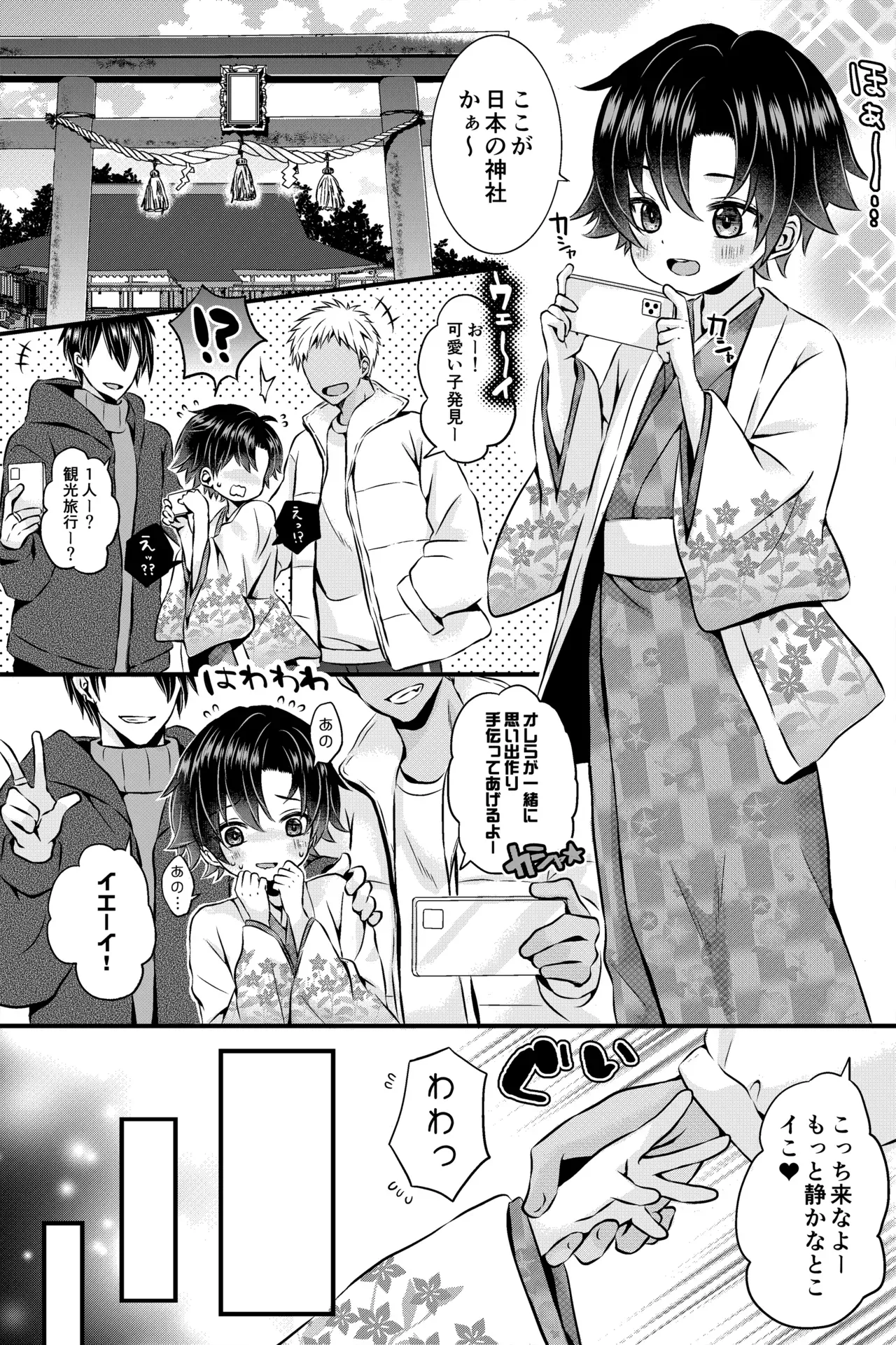 Page 0