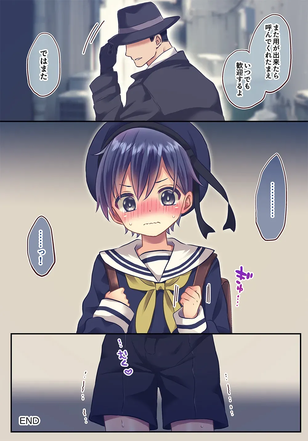Page 58