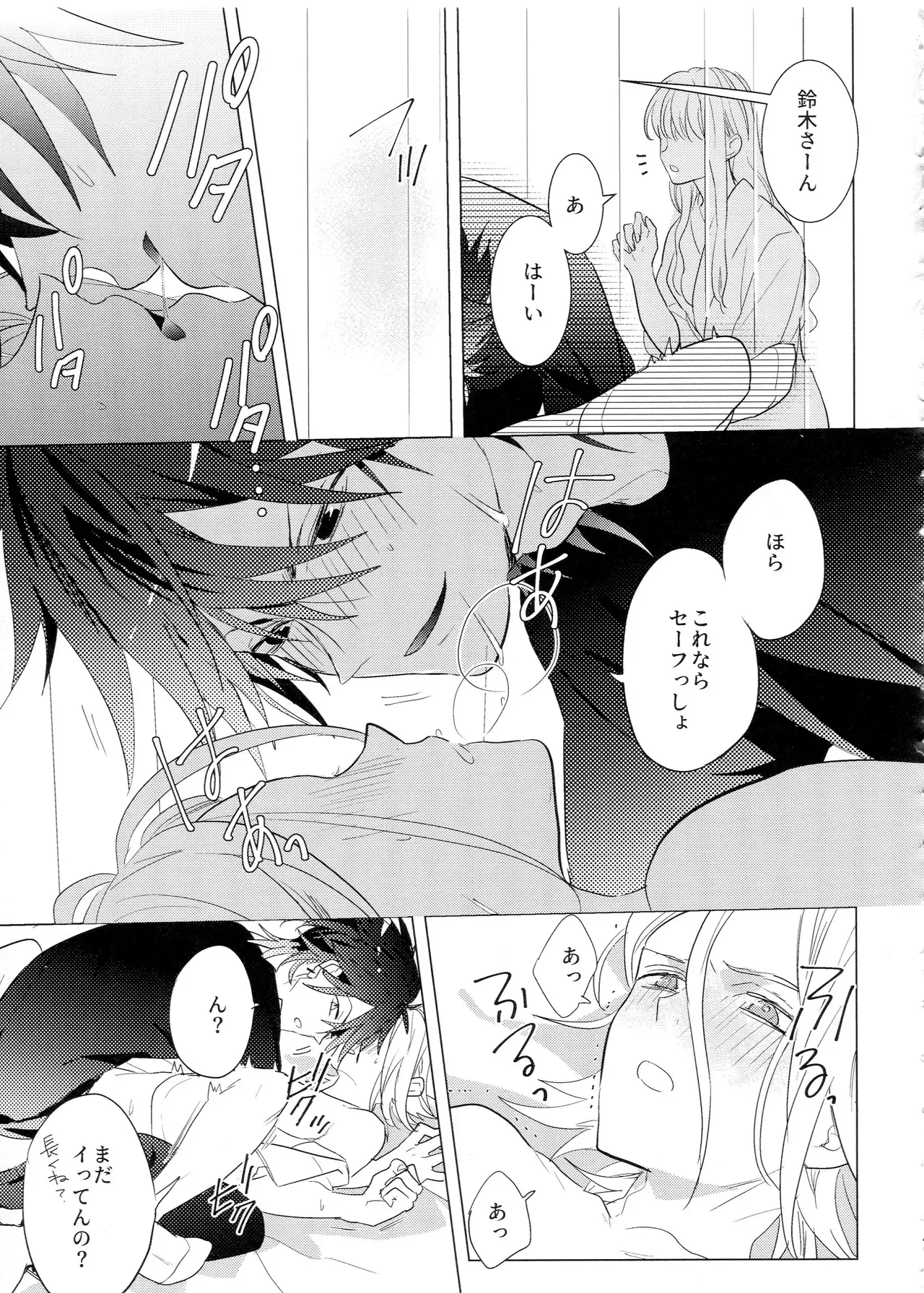 Page 39