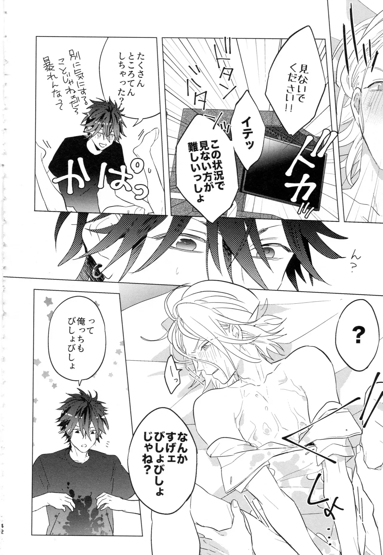 Page 40