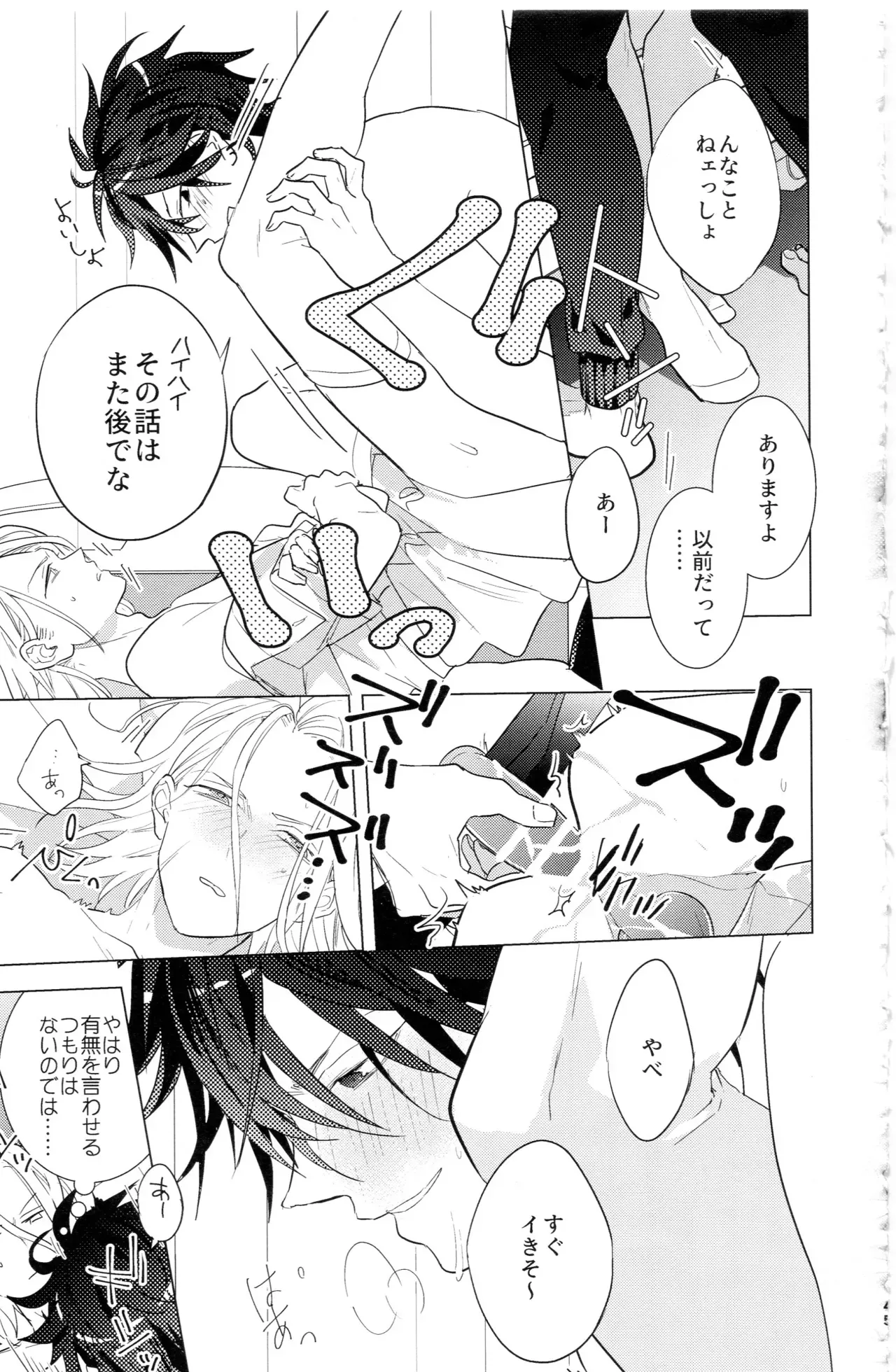 Page 43