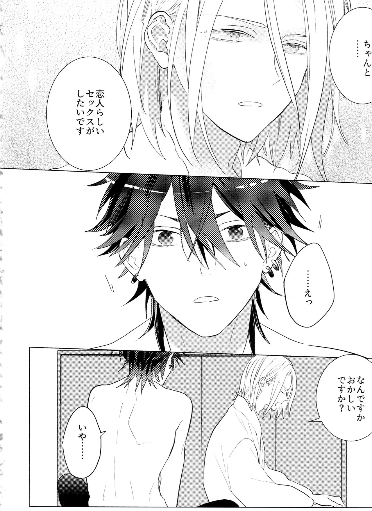 Page 54