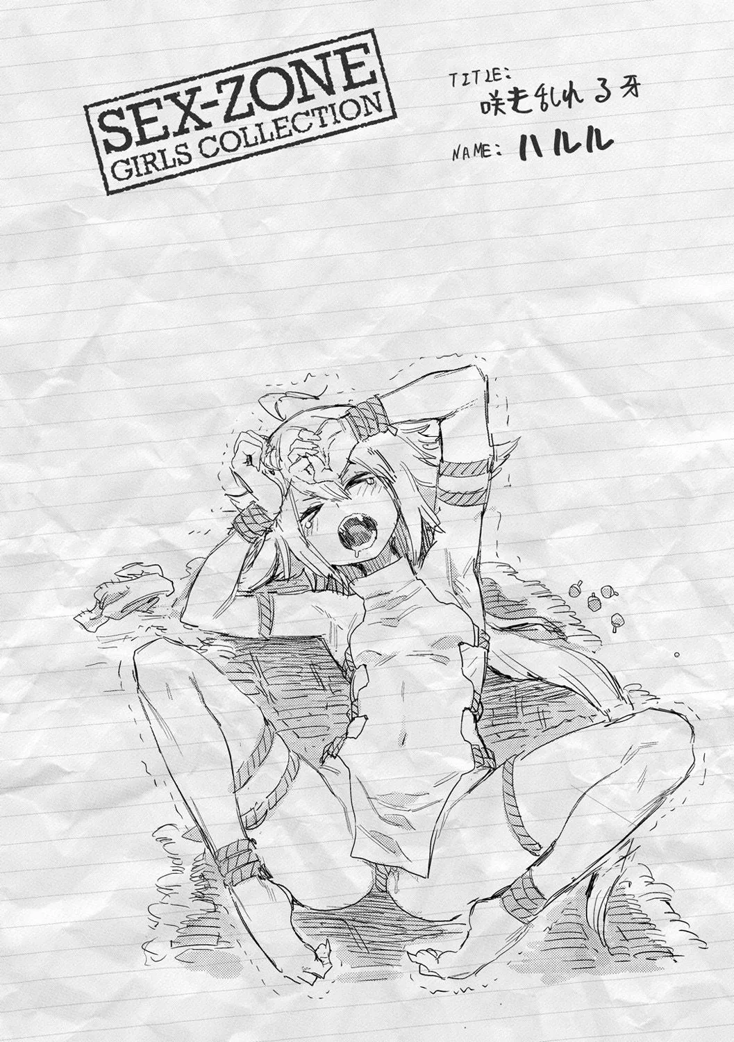 Page 131